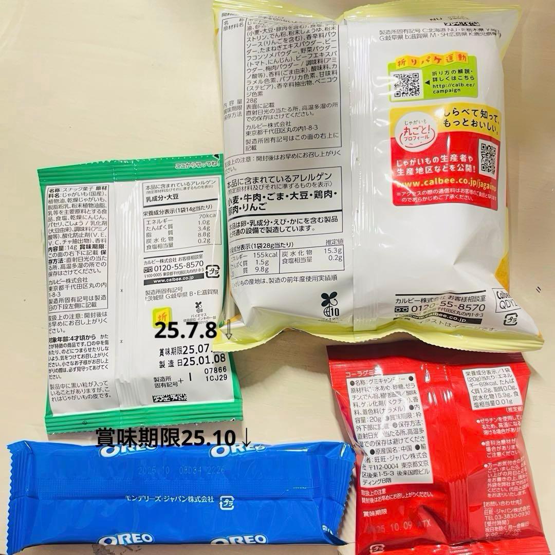 さや様ご確認用