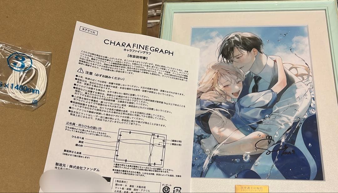 【受注生産】すみ 黒弁護士の痴情 直筆サイン入りキャラファイングラフ