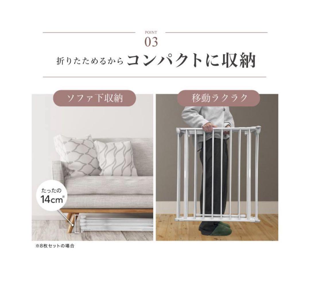 お値下げします　開封のみ未使用　ペットサークル 8枚セット 折りたたみ可能