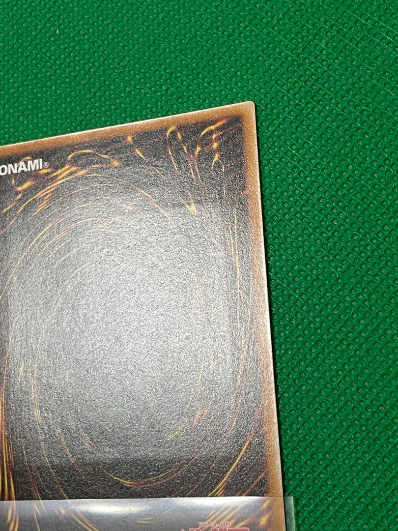 遊戯王 カオス・ソルジャー －開闢の使者－ レリーフ