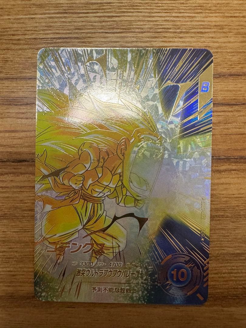 ドラゴンボールスーパーダイバーズSDV7パラレルコンプリートセット