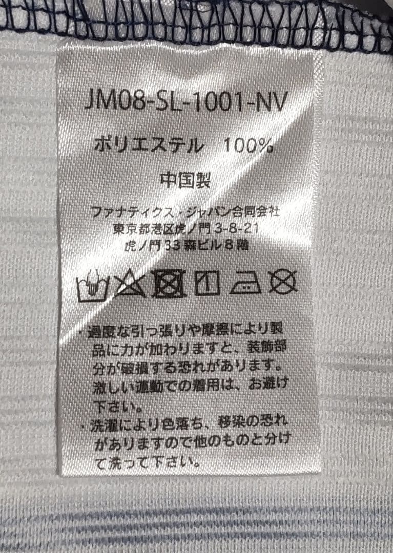 【Majestic】埼玉西武ライオンズ 西川愛也 ビジター レプリカユニフォーム