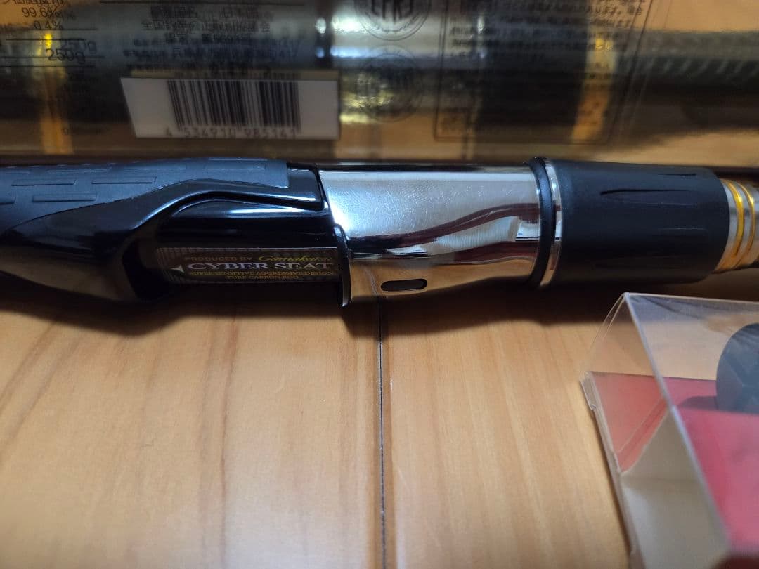 がまかつ　がま磯　アテンダー2　2-50 磯竿