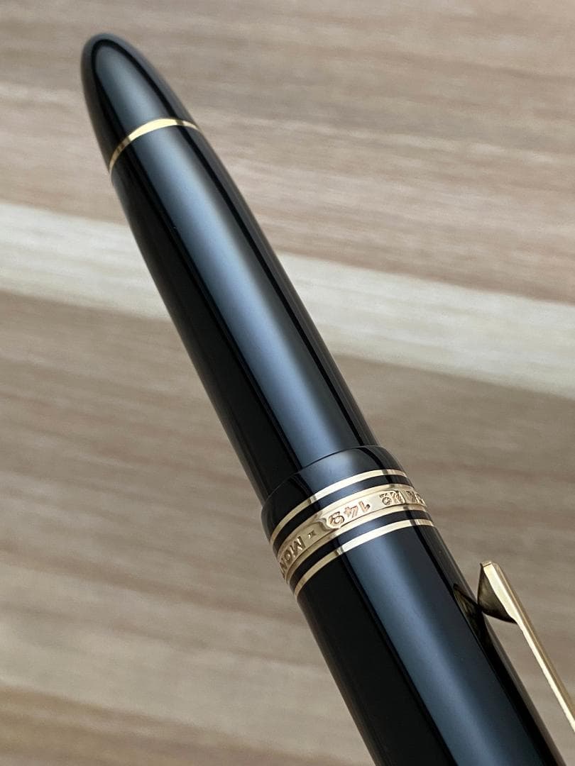 超美品　稀少 モンブラン 149 なで肩14C 中金 細字 エボナイト製 万年筆