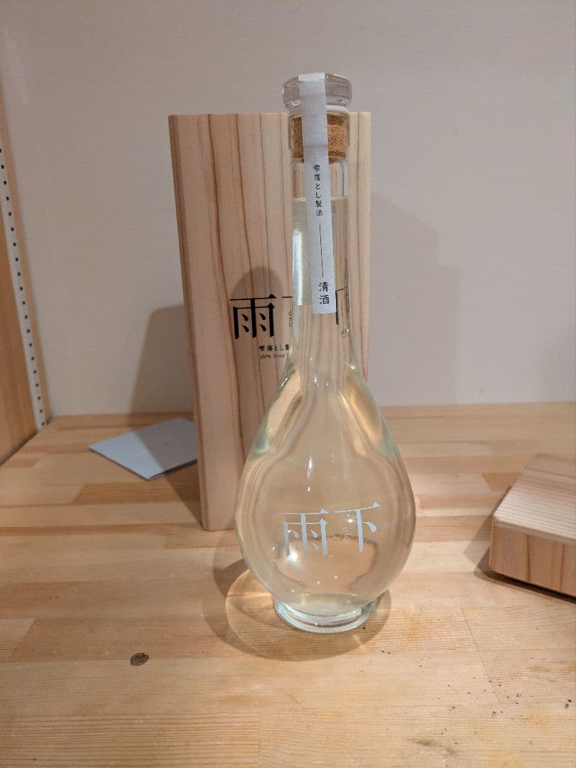 雨下　Uka 日本酒 新品