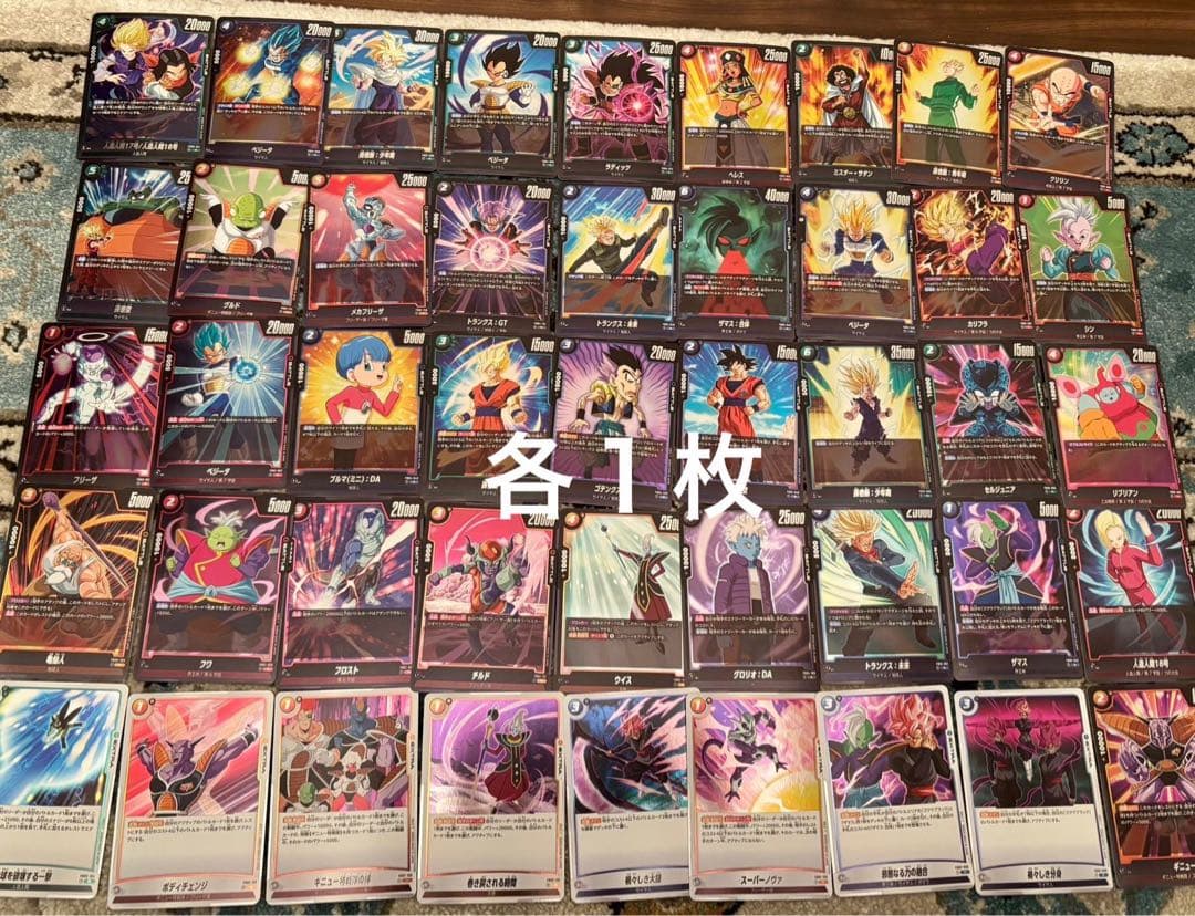 ドラゴンボール トレーディングカードセット