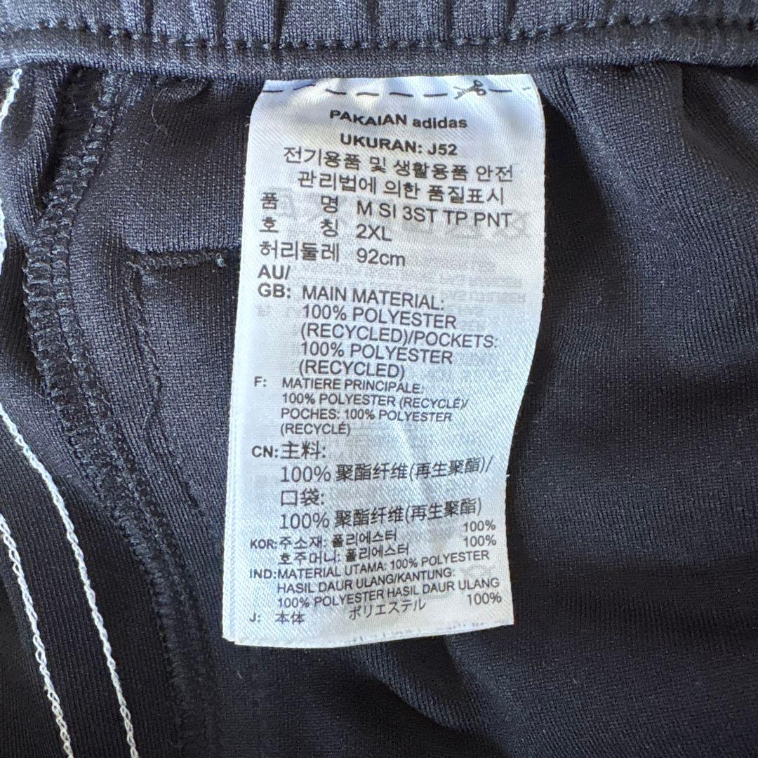 adidas ジャージ上下セット 黒