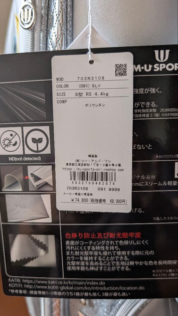 ミエコウエサコキャディバック【新品】