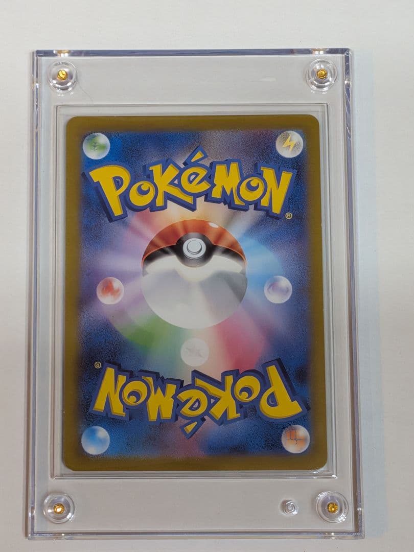 本日値下【美品】ミロカロスex SAR SV8 超電ブレイカー 131/106