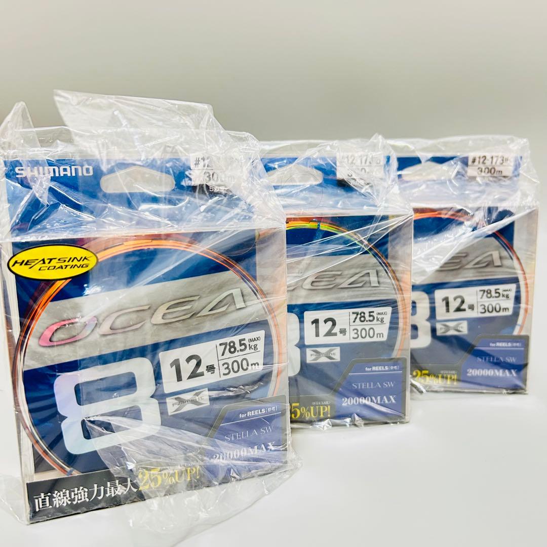 シマノ　オシア8 12号　新品未開封　3個セット