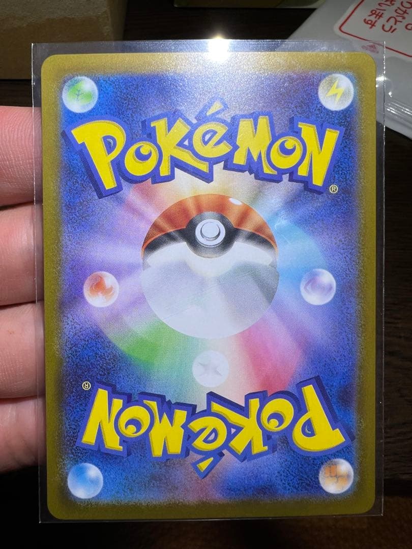 リーリエのピッピex SAR スタートデッキ100 032/100