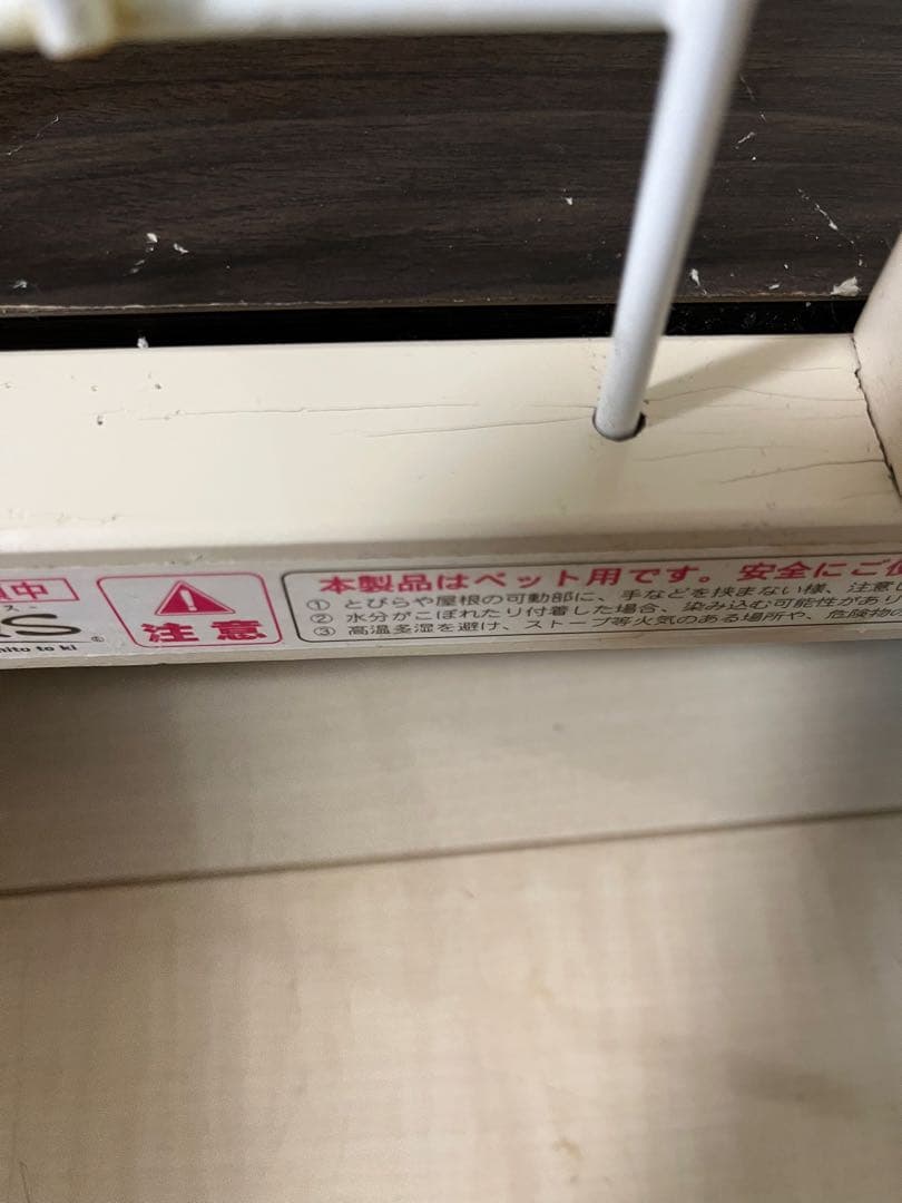 kiinus 木製ペットサークル キャスター付き キーヌス　AS88