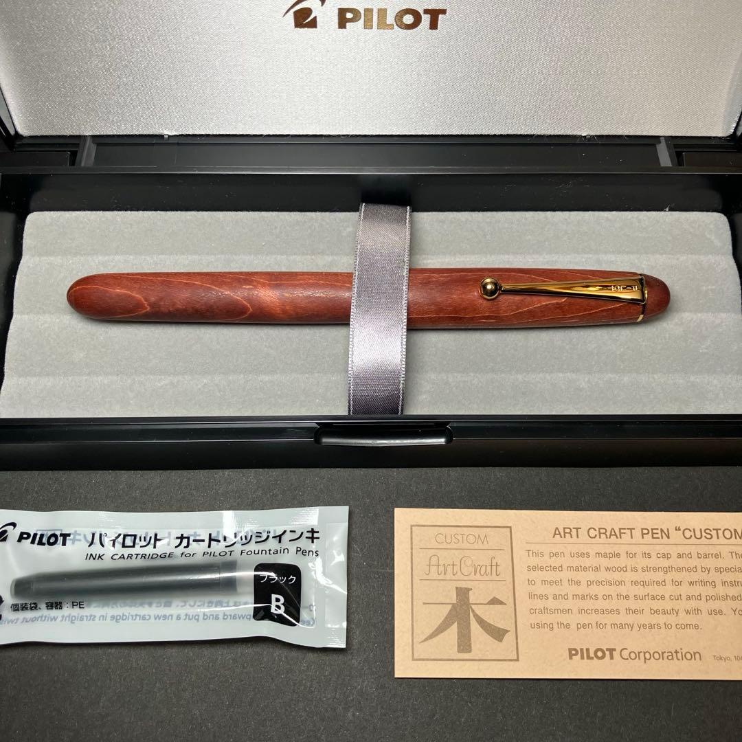 パイロット カスタムカエデ F 細字