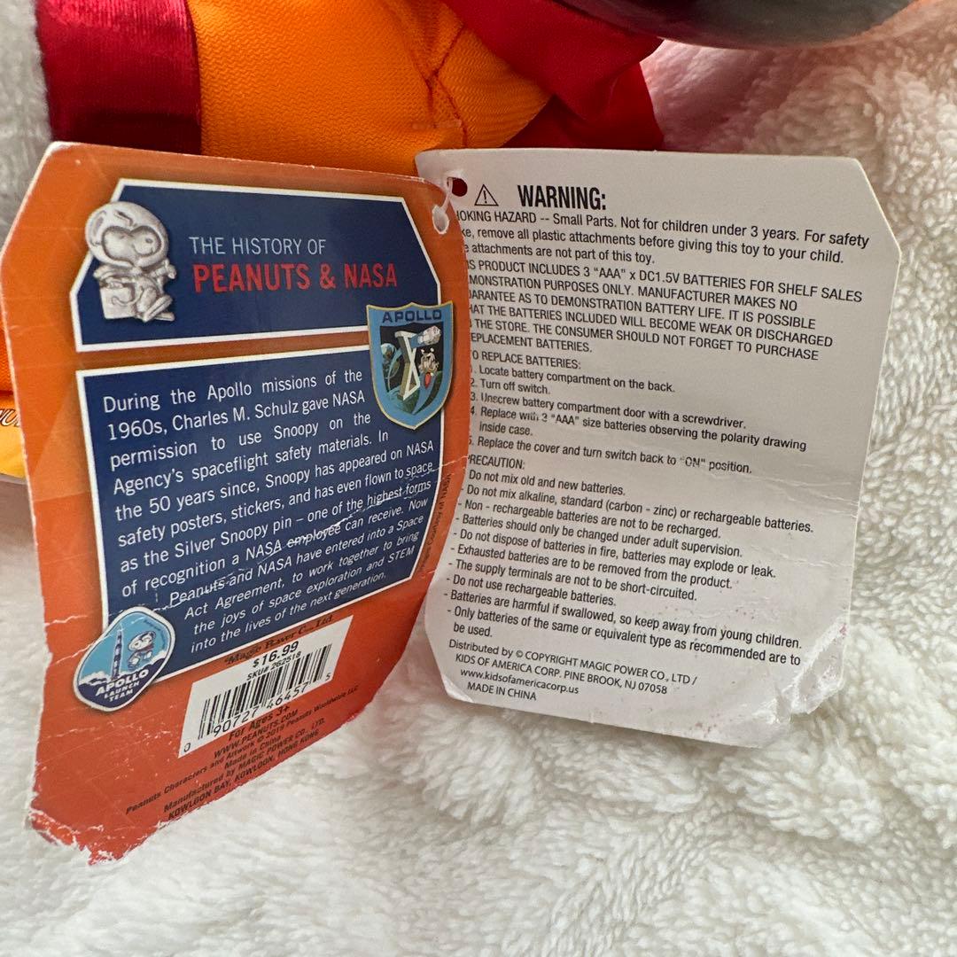 PEANUTS ピーナッツ　スヌーピー　宇宙飛行士　サウンドアクション　ぬいぐる