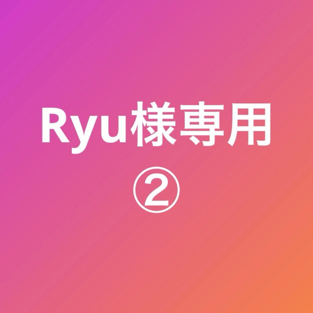 Ryu② ぐんま名月傷なし7kg×2