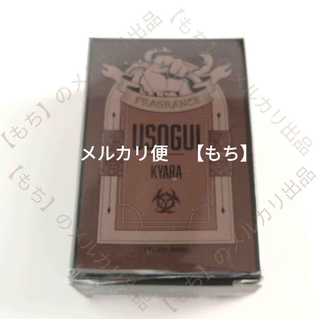 ５種　プリマニアックス　フレグランス　嘘喰い　香水　primaniacs　斑目貘