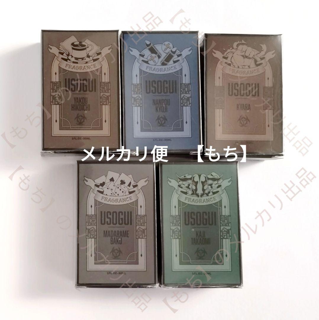 祖時計　メギド７２　懐中時計　メギド72　メモリアル懐中時計　時計