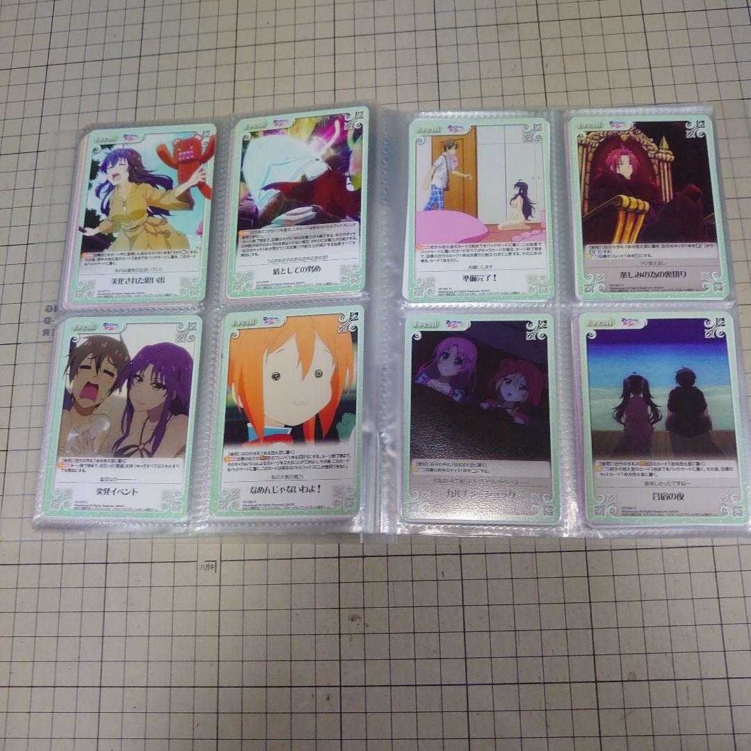 Chaos tcg　ネトゲの嫁は女の子じゃないと思った？