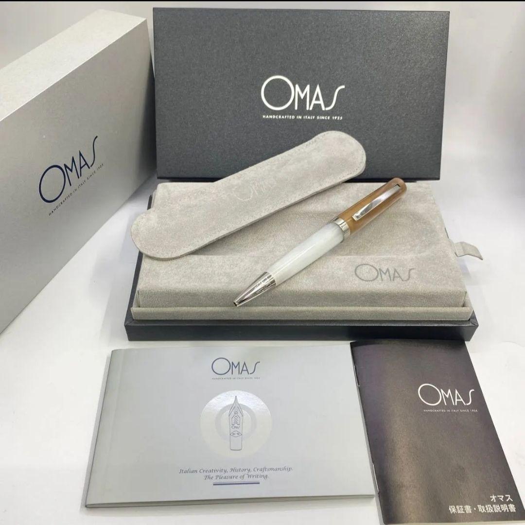 OMAS オマス ボールペン ボローニャコレクション スペシャルエディション