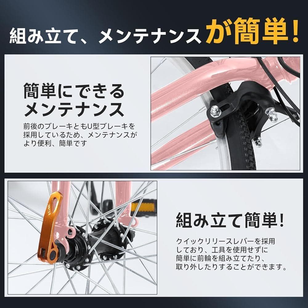 Mixiu クロスバイク 21段変速ギア 700C 27インチ相当 (ピンク)