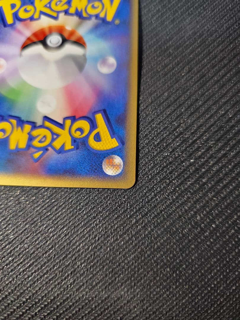 ポケパークのセレビィ　001/009　プレミアムファイル　フォレストシート