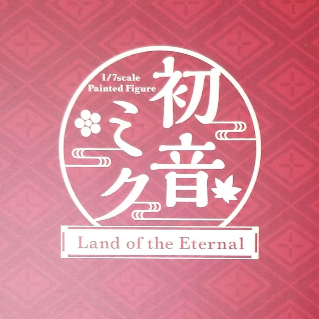初音ミク Land of the Eternal 1/7スケール完成品フィギュア