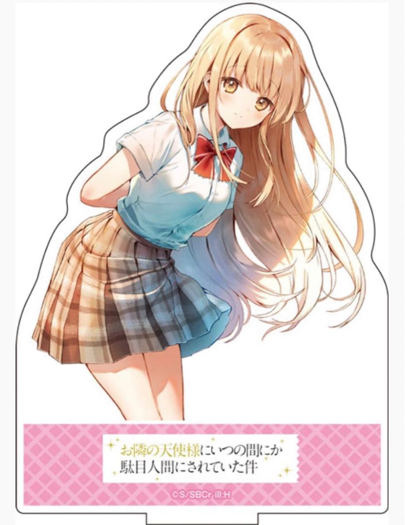 ⚠️本日まで お隣の天使様 まとめ売り ✨匿名発送✨