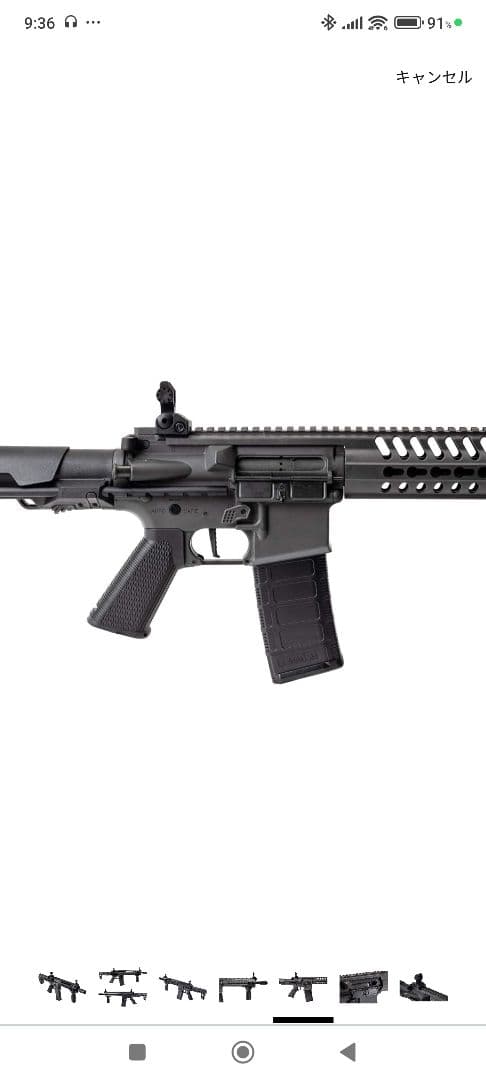 [ほぼ未使用品][ King Arms ] M4CQB 電動ガン