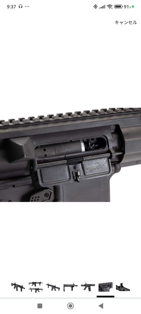 [ほぼ未使用品][ King Arms ] M4CQB 電動ガン