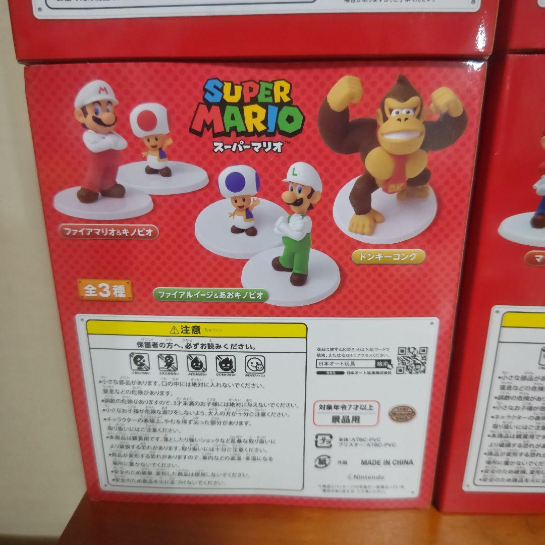 新登場のドンキーコングを追加したスーパーマリオ フィギュア8点セット