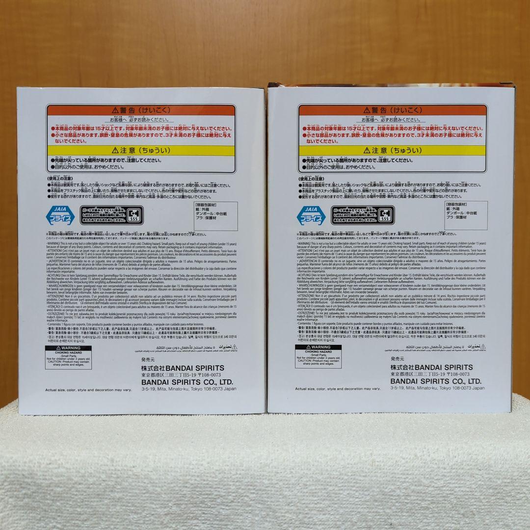 ワンピース　バトルレコードコレクション　KOA　フィギュア　20種　BANDAI