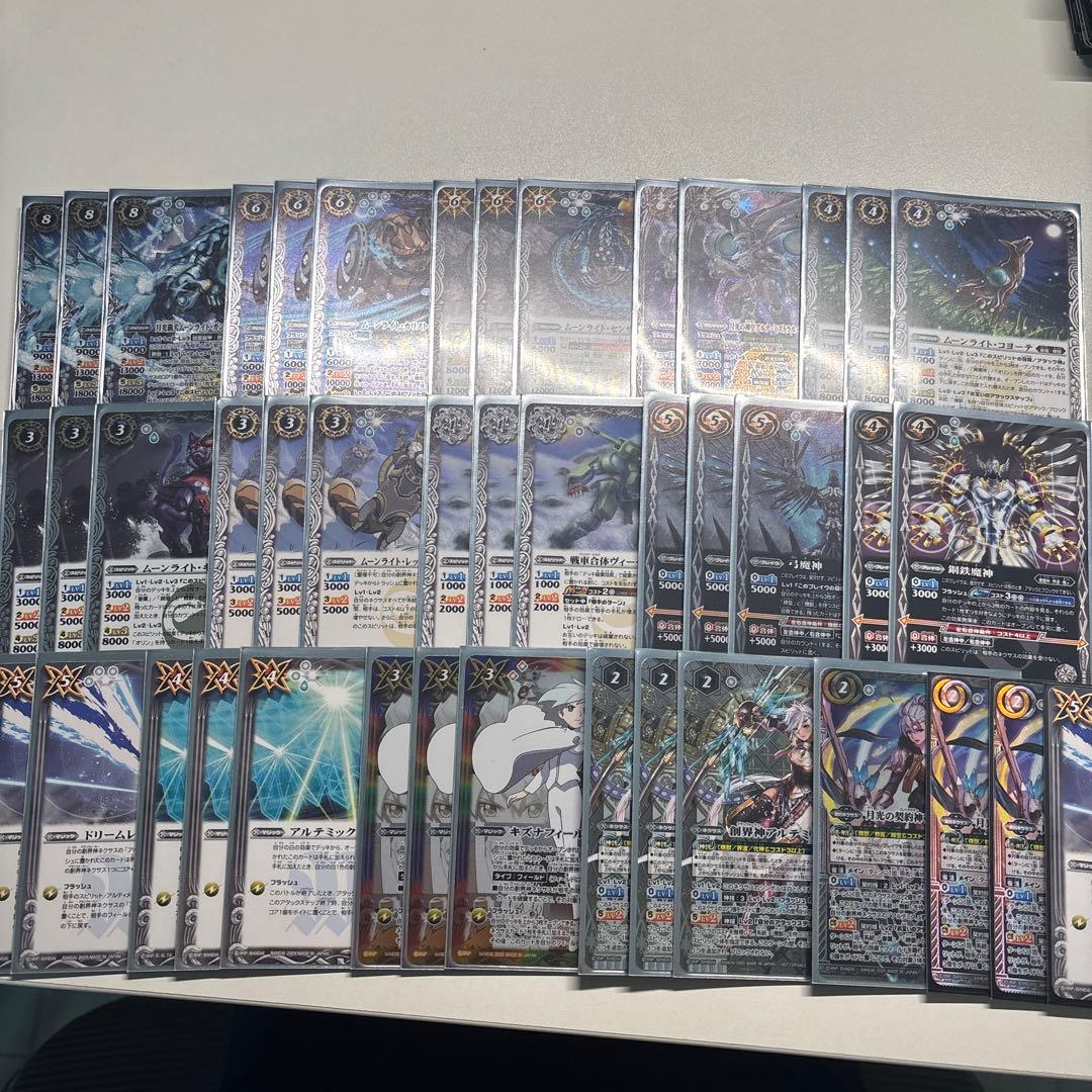 バトルスピリッツ　機獣　アルテミス　デッキ