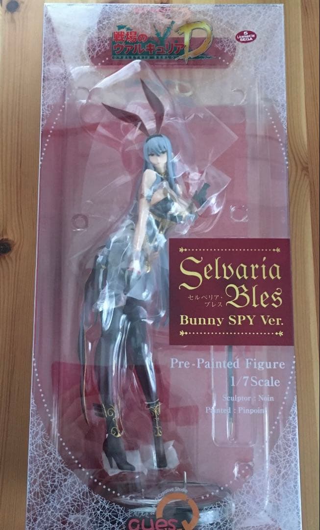 戦場のヴァルキュリア セルベリア・ブレス バニースパイVer. 1/7 完成品…
