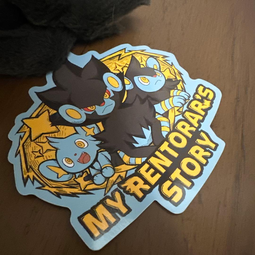 レントラー ぬいぐるみ MY RENTORAR'S STORY