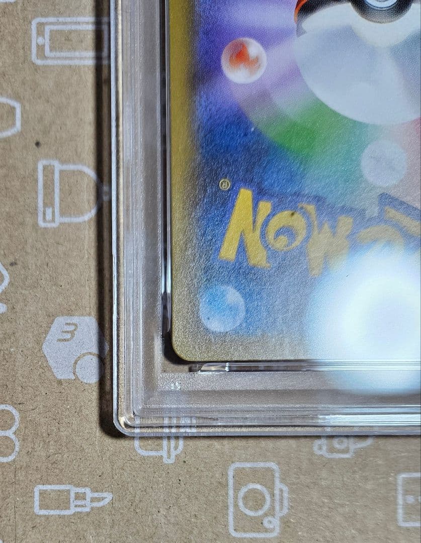 ポケモンカード　双璧のファイター　カリンの信念　SR　PSA10