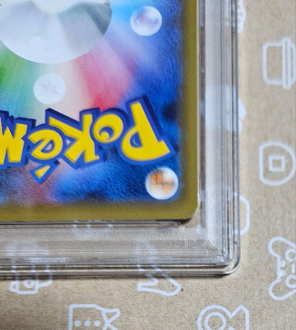 ポケモンカード　双璧のファイター　カリンの信念　SR　PSA10