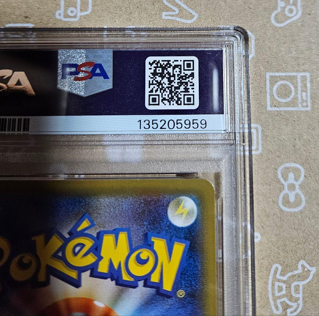 ポケモンカード　双璧のファイター　カリンの信念　SR　PSA10