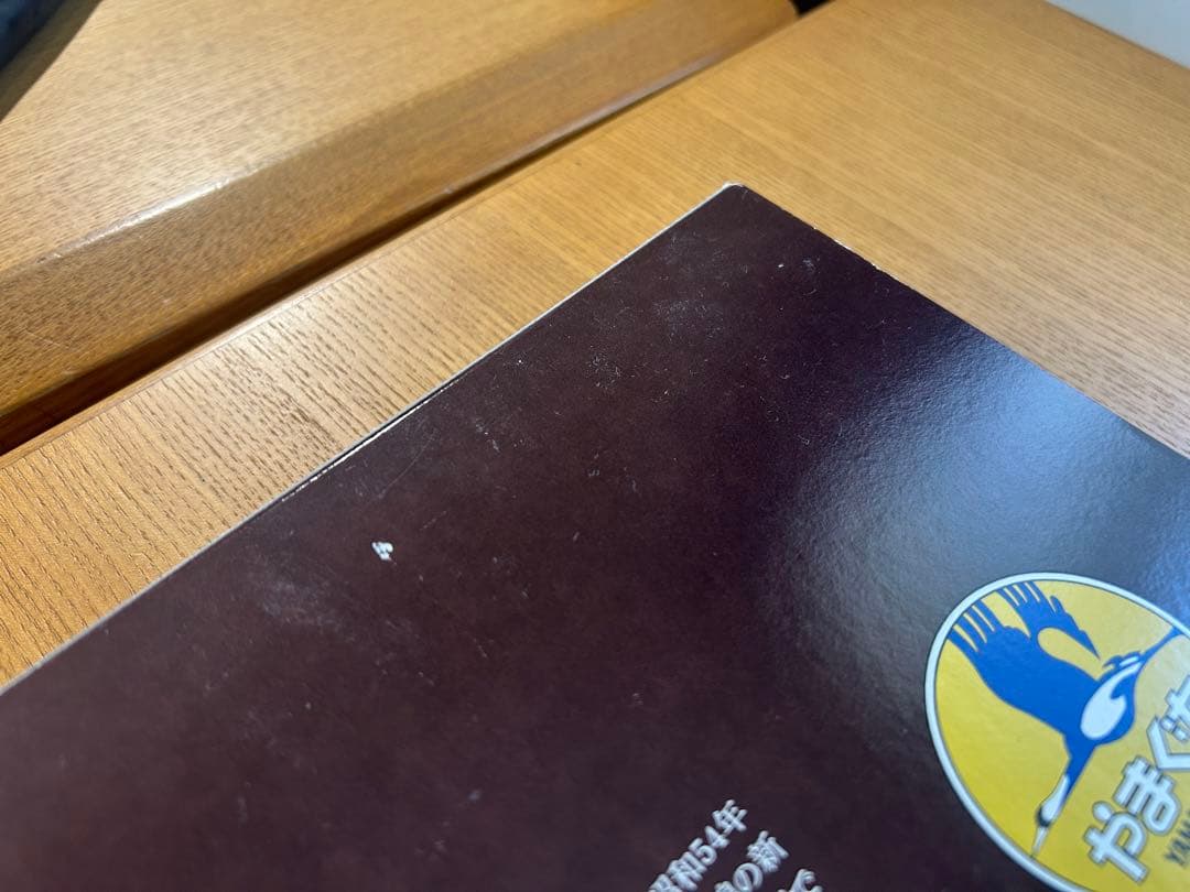 KATO SLやまぐち号 D51 200+35系<SLやまぐち号>6両セット