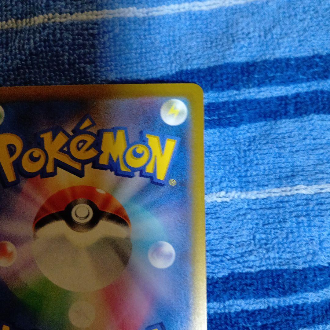 d*4様 ムニキスゼロ メイのはげまし 二万円スタート