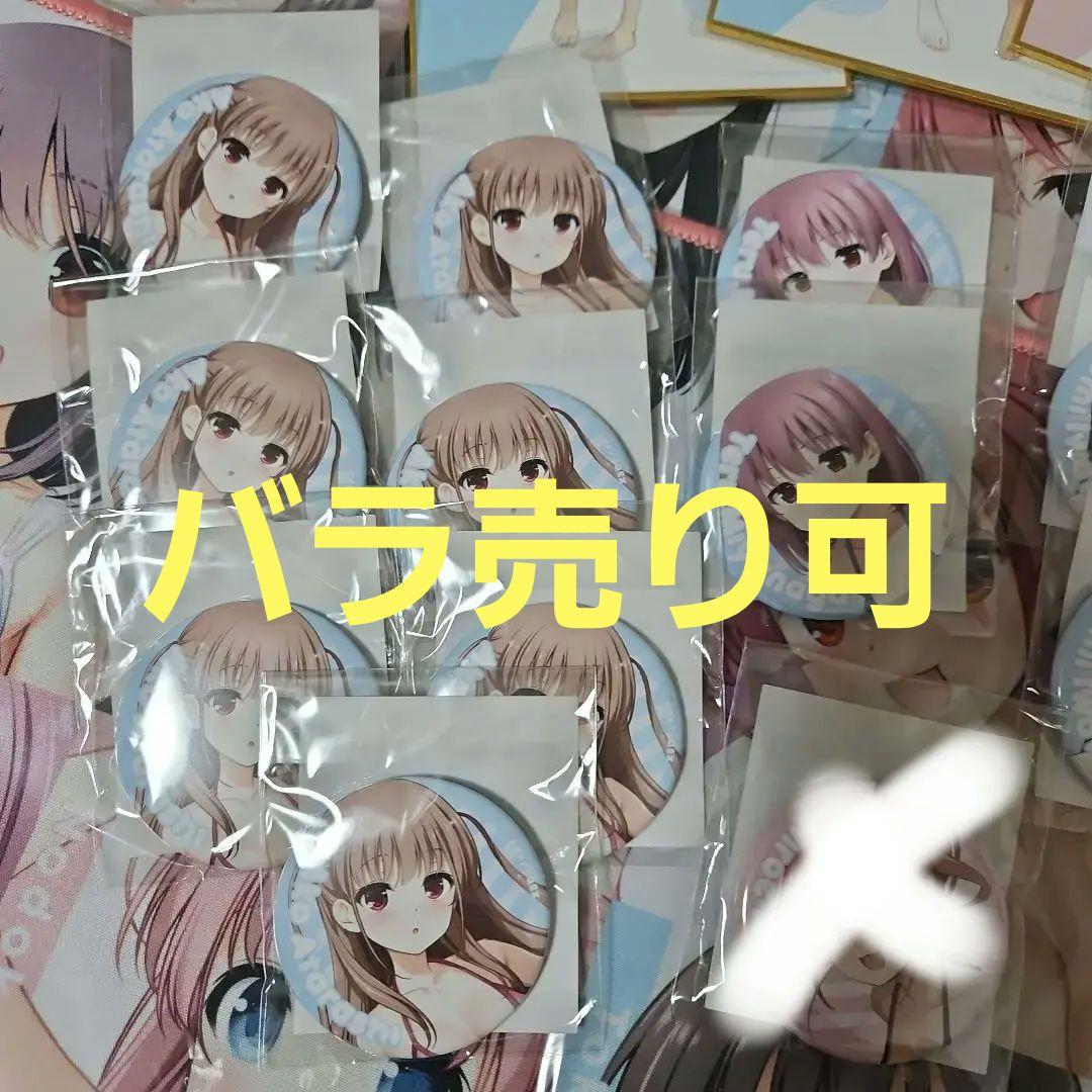 【バラ売り可】咲-Saki- オンラインくじ景品