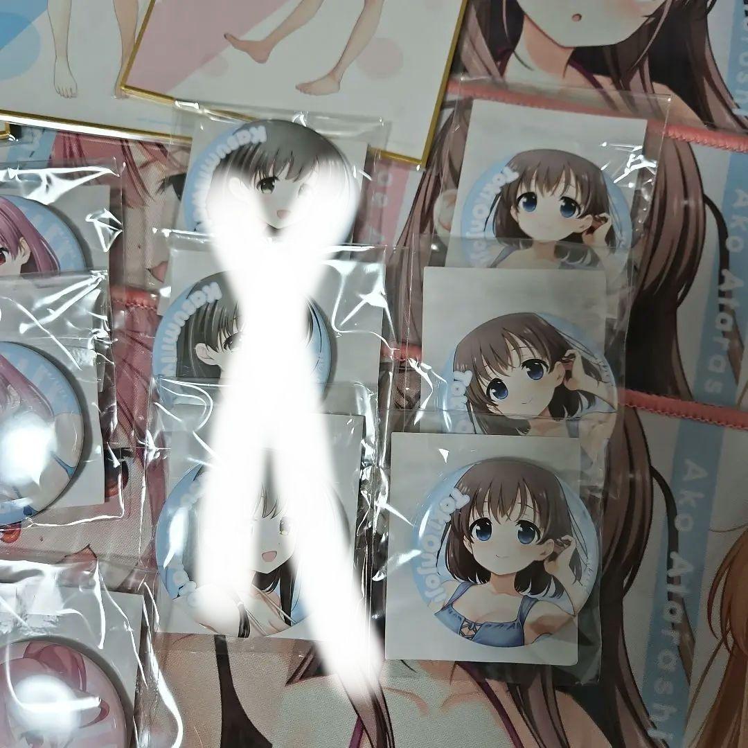 【バラ売り可】咲-Saki- オンラインくじ景品