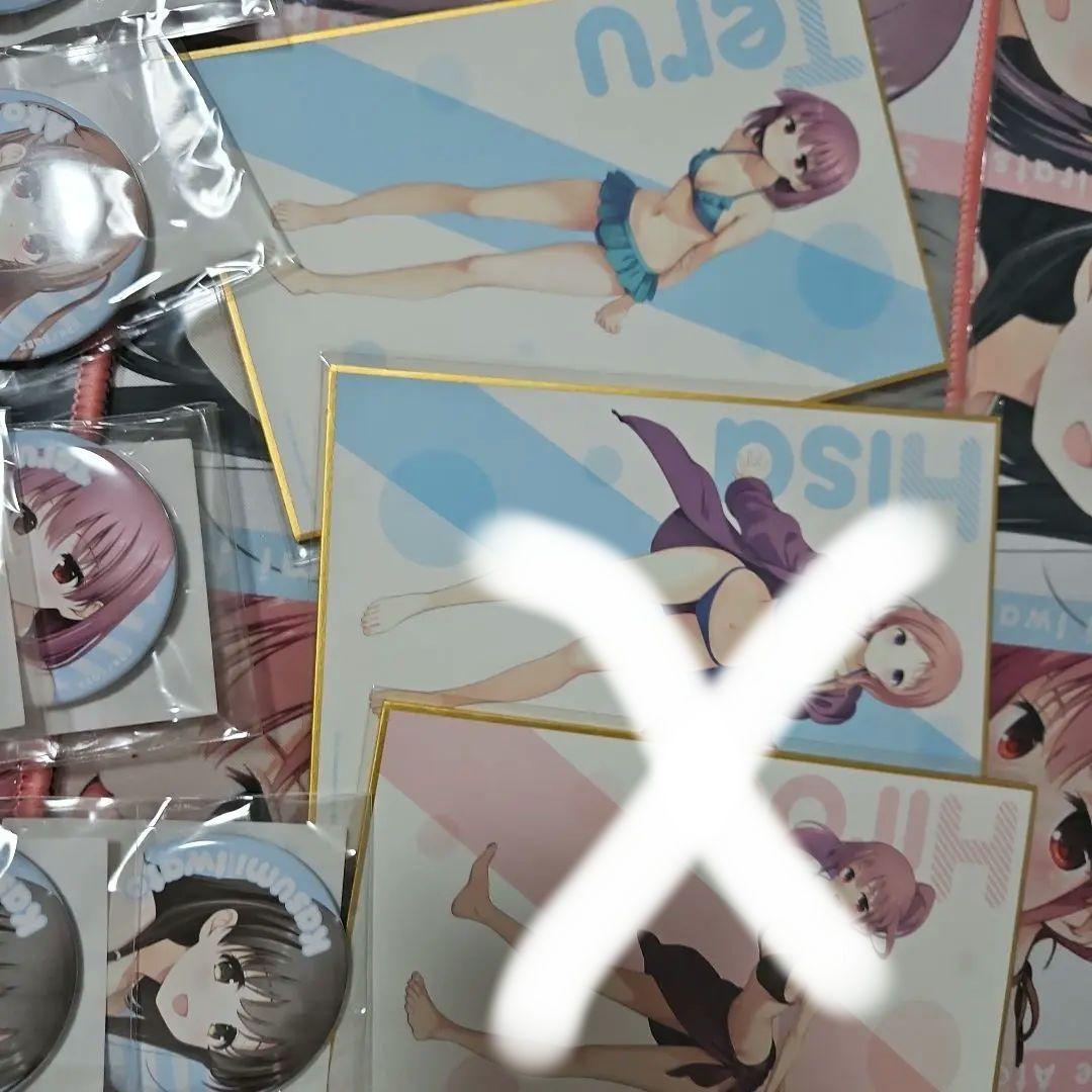 【バラ売り可】咲-Saki- オンラインくじ景品