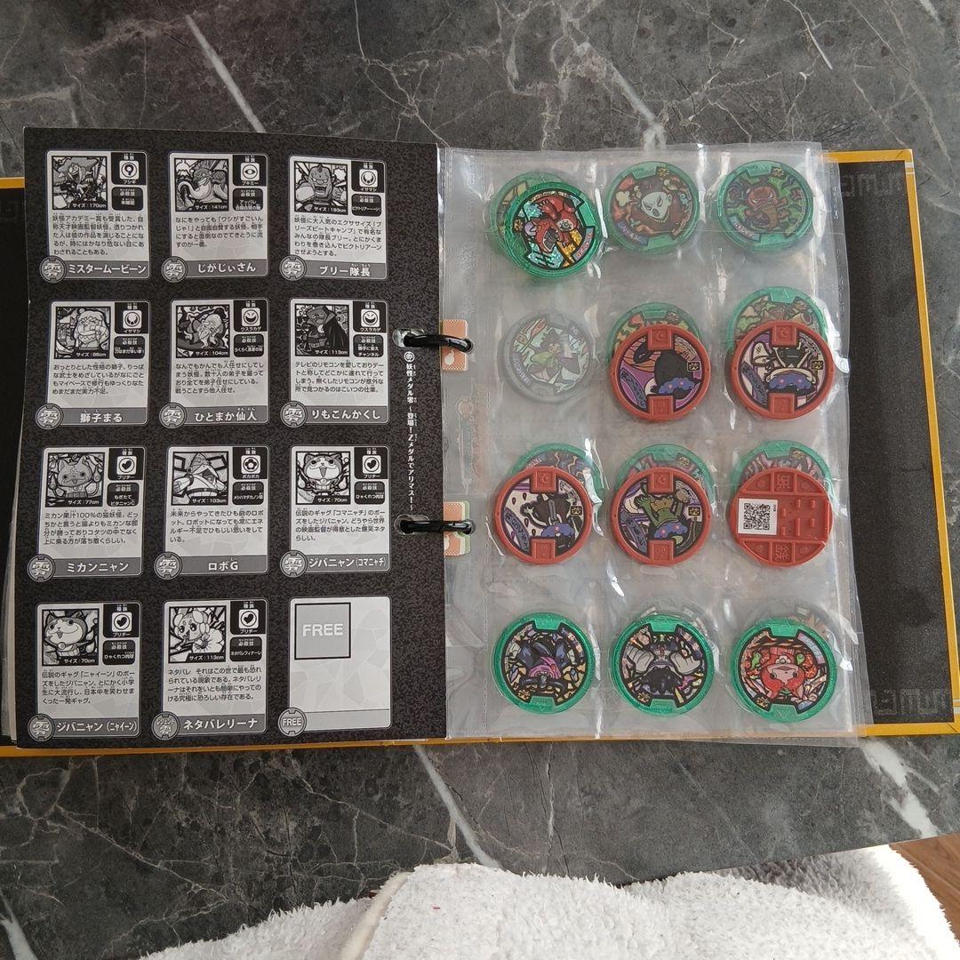 超妖怪大辞典2冊　時計2本　妖怪メダル多数