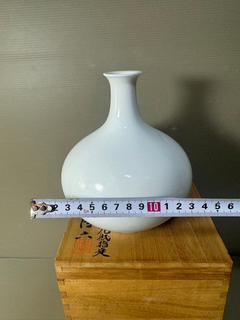 2592 有田焼 中村清六 白磁器 花瓶 花文　未使用
