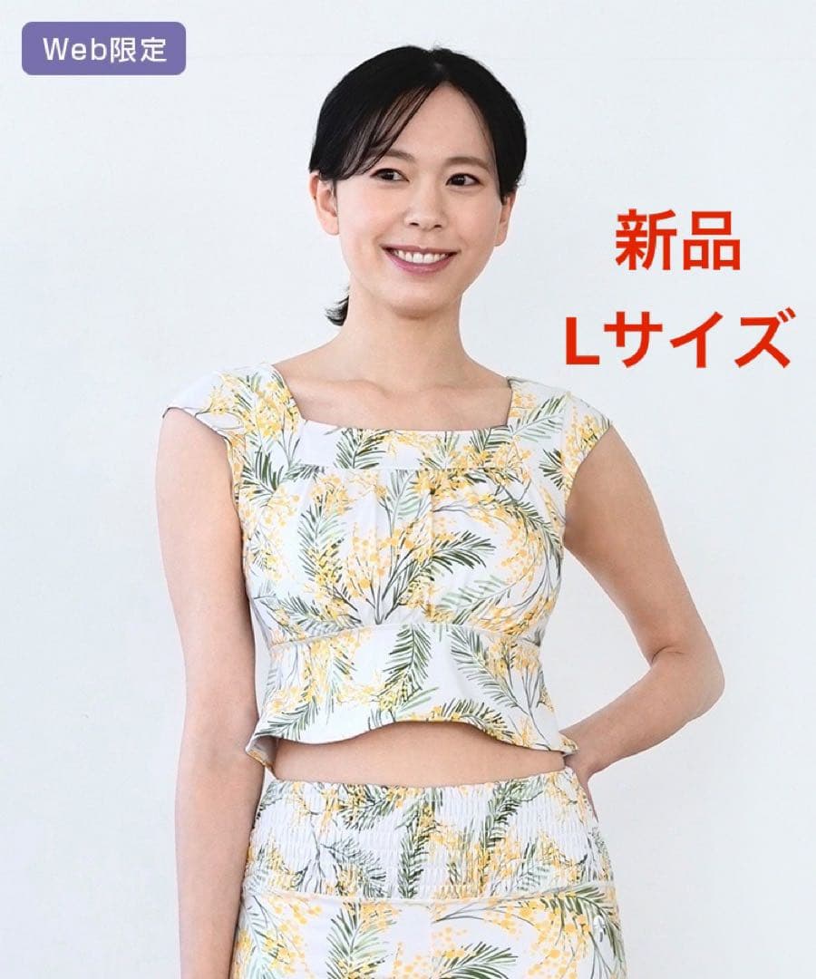 完売品 新品【SUKALA】スプリングフラワーグレースブラトップ　Lサイズミモザ