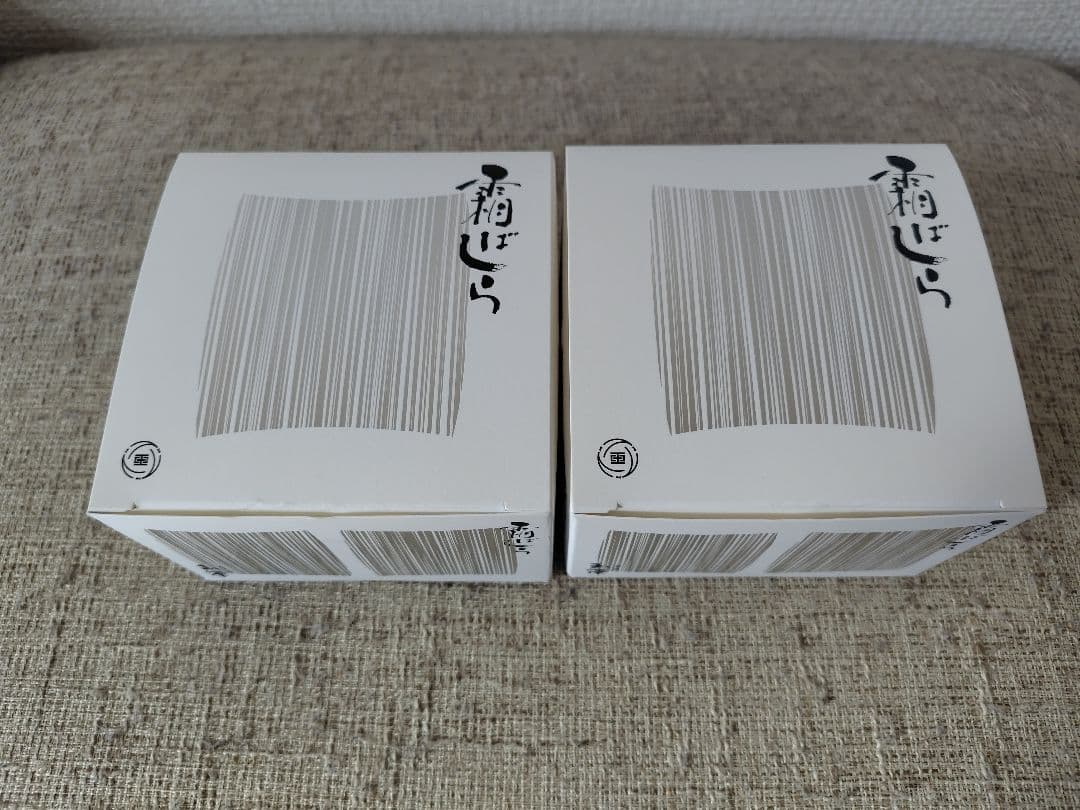 即発送　仙台銘菓　九重本舗玉澤　霜ばしら　40グラム　2個セット　冬限定　未開封