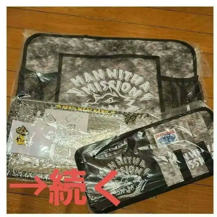 マンウィズ　グッズ　まとめ売り