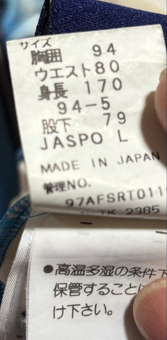 PHENIX（フェニックス）アルペンスキー用ワンピース（レーシングスーツ）