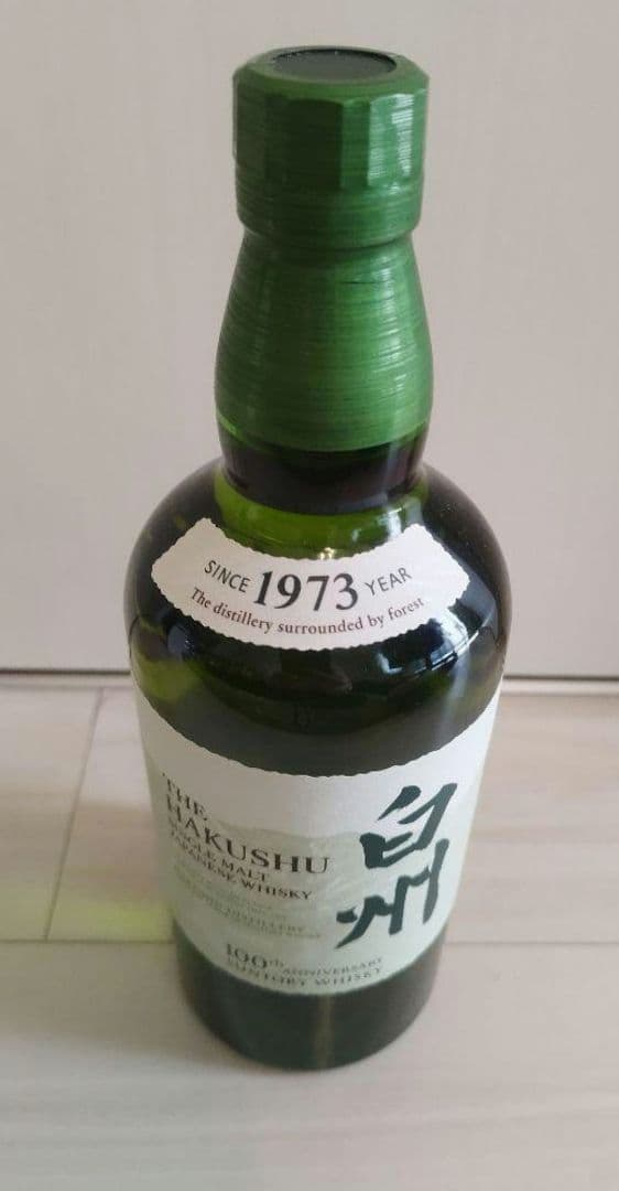 【新品未開封】白州700ml白州シングルモルトウィスキー