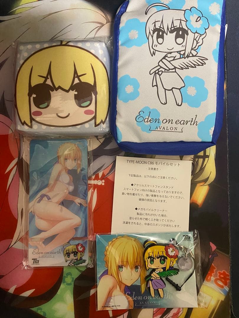 c86 Fate/stay night アヴァロンモバイルセット